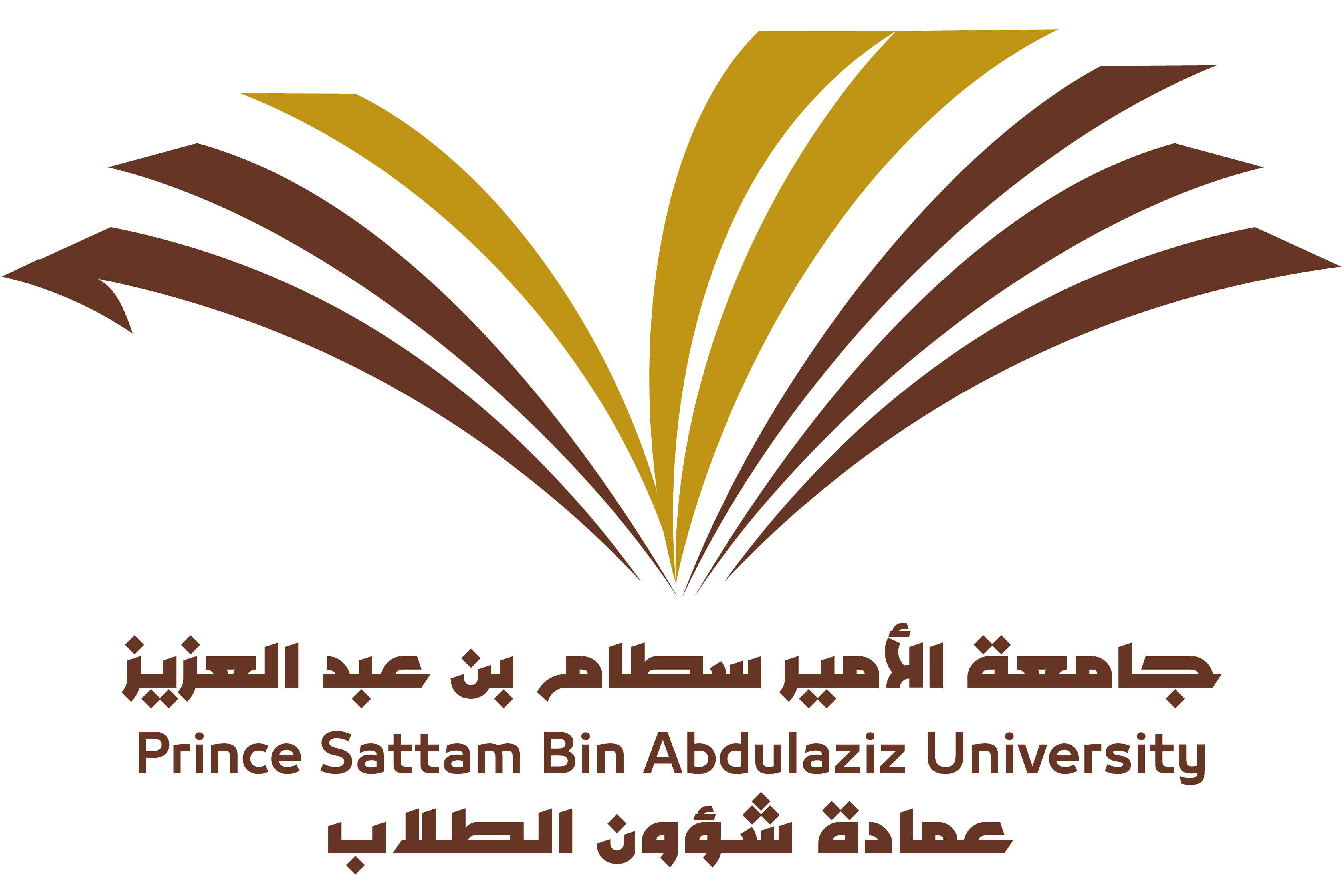 طالبات جامعة الأمير سطام بن عبد العزيز في رحاب جامعة طيبة بالمدينة المنورة
