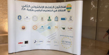 طالبات جامعة الأمير سطام يشاركن في حدث تقني على مستوى الجامعات السعودية الحكومية والخاصة